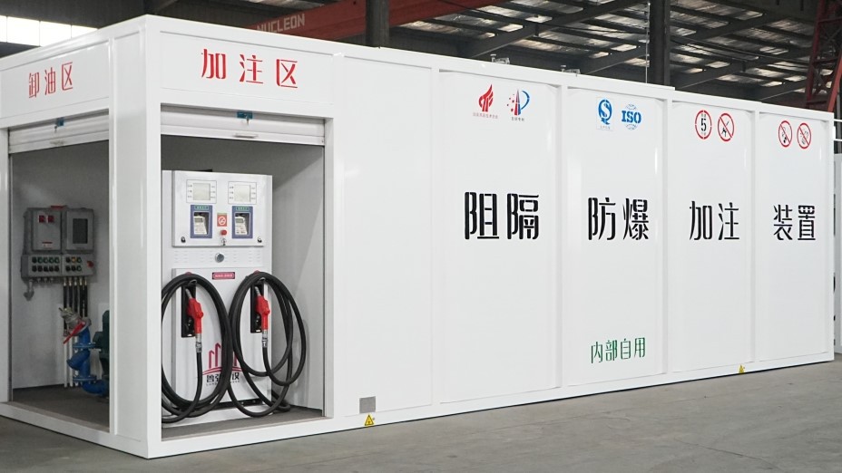 Mobile Gas Station Mobile Gas Station